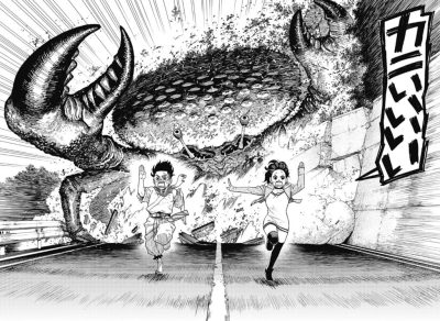 2 6 - Blue Lock Gifts